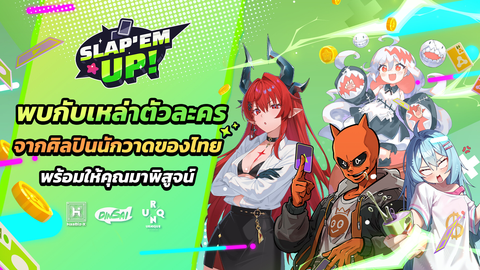 Slap 'em UP! screenshot 1