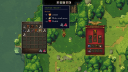 Romestead screenshot 8