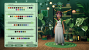 Leafy Corner screenshot 6