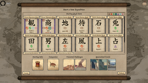 Worlds Upon The Wind screenshot 7