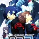 Shin Megami Tensei: P3P - Persona 3 Portable cover art