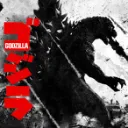 Godzilla cover art