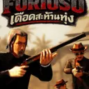 Vecchio Furioso cover art