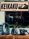 Keikaku cover art
