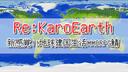 Discovery splash banner for かろEarth Discord server
