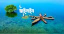Discovery splash banner for SKYLINE || স্কাইলাইন Discord server