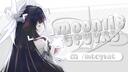 Discovery splash banner for สษ ห๐ ึดึถึธ ะผ๐ฐ๐ฐ๐ฏ๐ญ๐ช๐ต แด๐พ๐๐๐บ๐โเญจเญงห Discord server