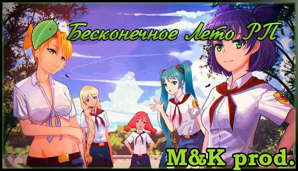 Discovery splash banner for Обновление "В разработке" (до конца 26) Discord server