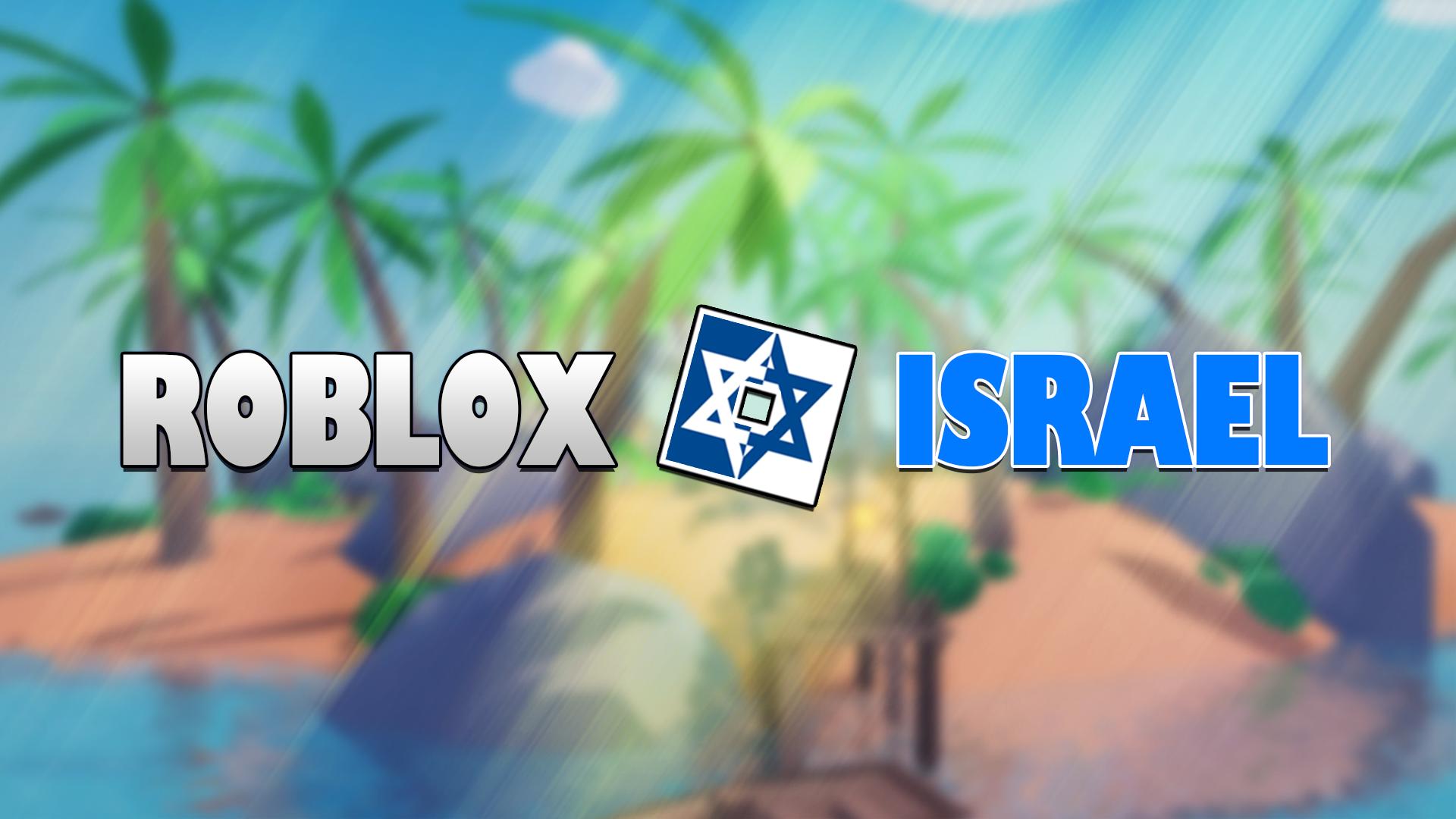 Discovery splash banner for Roblox Israel Discord server