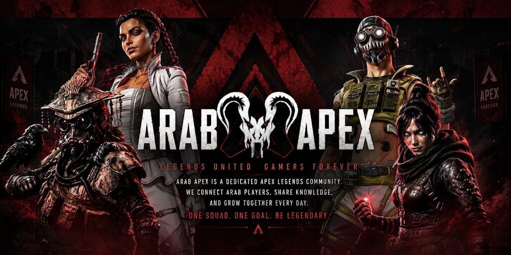 Discovery splash banner for Arab Apex Discord server