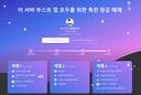 Discovery splash banner for 디스코드연합#디스코드클랜#하코디코 Discord server