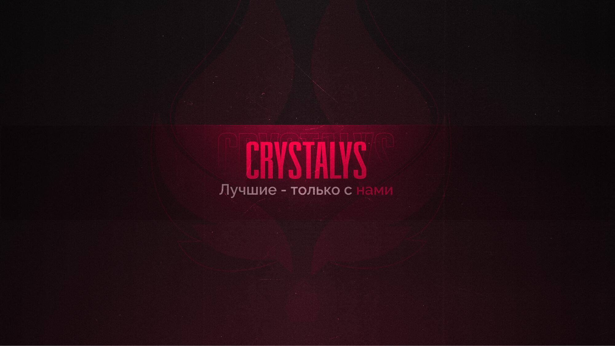 Discovery splash banner for Crystalys | Soon Discord server
