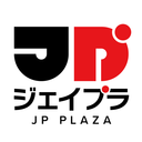 Discovery icon for ジェイプラ - JP PLAZA - 公式Discord Discord server